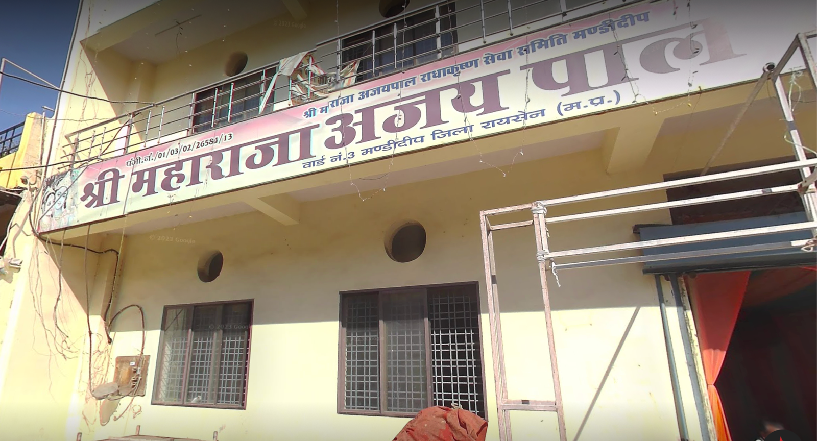 bhopal - shri ajay pal ji maharaj dharamshala